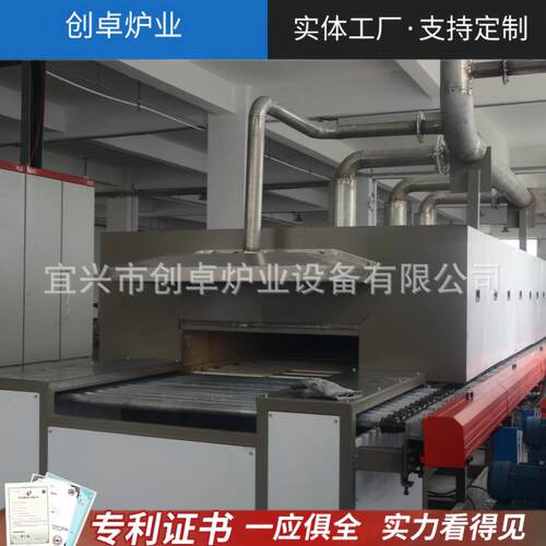 气氛辊道炉氢氧化锆烧结辊道窑气氛保护连续式隧道辊道窑炉