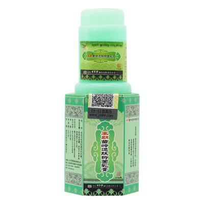正品保障 买5送2】秦朗苗岭逸肤抑菌乳膏苗岭逸肤草本软膏逸夫霜