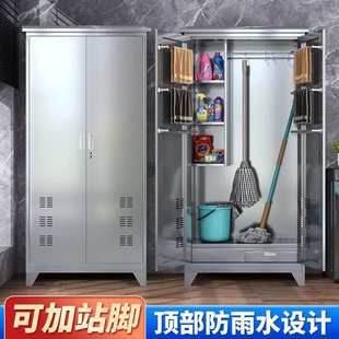 不锈钢清洁柜家用卫生工具收纳柜扫把拖把保洁柜阳台杂物储物柜子