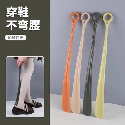 Extended household shoe horn for easy shoe wearing without b