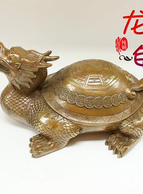 铜八卦铜龙龟兽饰一对雕刻青铜长福守坝神兽龙头龟吉祥物