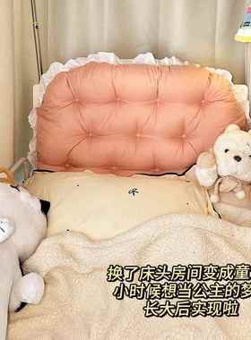 铺防舍撞好物宿靠枕上下床上靠背SAO床头软包头靠床垫改造学包邮