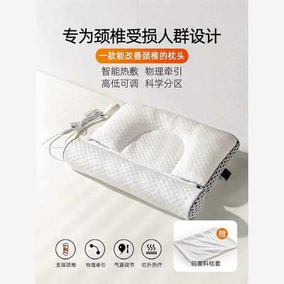 枕头护颈椎助睡眠觉单人荞麦热敷牵引头颈椎反弓专用圆柱枕头男女