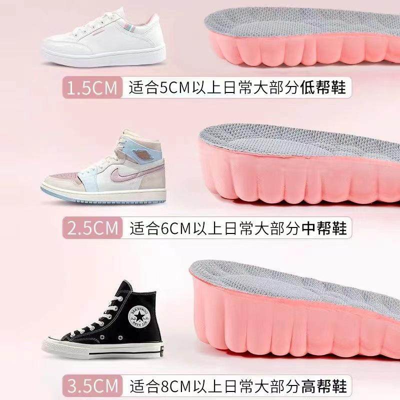 厂家直销运动防臭鞋垫鞋垫增高垫