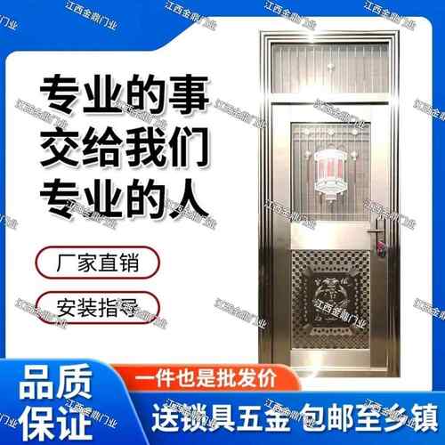 304加厚不锈钢门单门加高带亮窗带摇头进户门双开子母门厂家定制