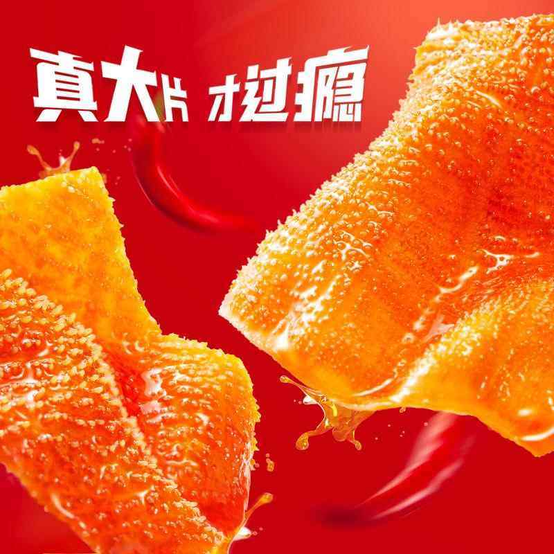 开小差魔芋素毛肚火锅素毛肚魔芋爽辣条素肉麻辣川味休闲零食小吃,零食/坚果/特产,素肉,淘宝优惠券,粉丝福利购,淘宝优惠卷