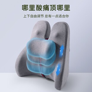a腰靠背座椅靠枕垫办公靠垫枕靠垫护 腰汽车用室腰神器腰久坐新款