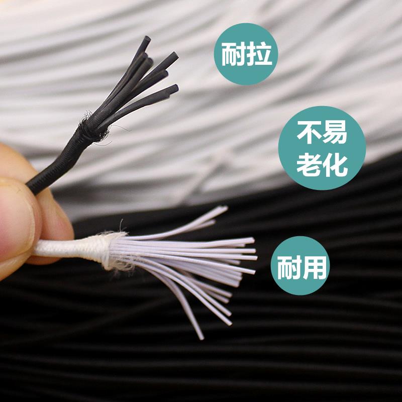 松紧绳高弹力耐用圆松紧带细橡皮筋橡筋裤腰裤子裤头牛筋带绳辅料