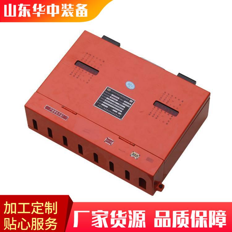 KJ251-F8人员定位分站 煤矿人员管理分站 人员定位管理系统