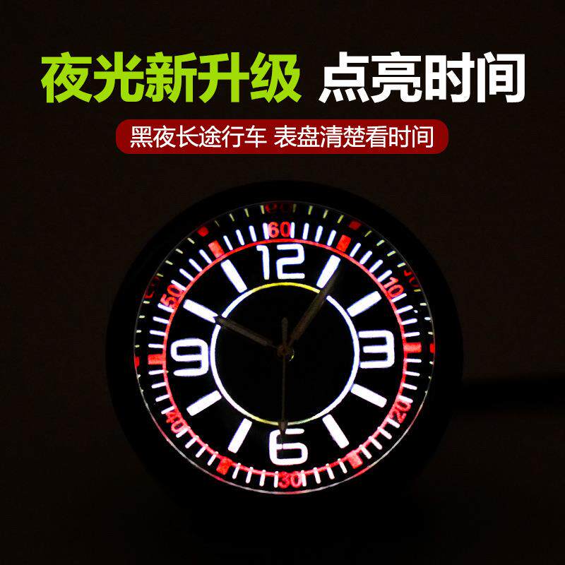 外贸爆品车载带灯时钟夜光钟表车内钟表时钟石英表usb点烟器接口