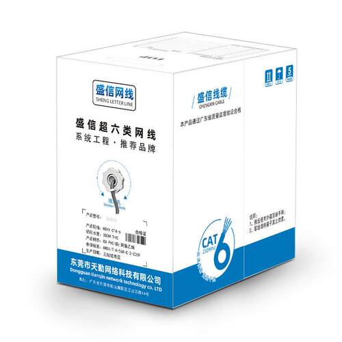 工程超六类网线纯铜电脑宽带cat6e类千兆fluke保测网络线8芯300米
