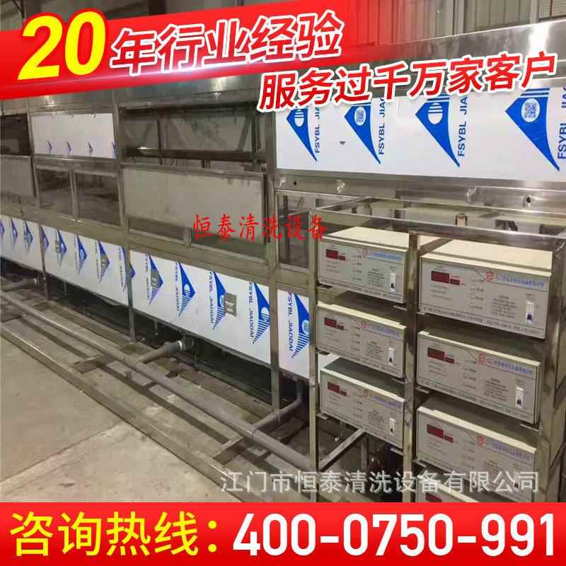 恒专业制做珠三角 水MFZ晶弯玻璃清机 超声钢波洗清洗泰机 烘干线