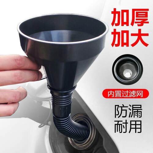 Fuel Funnel with Filter for Cars and Motorcycles, Specifical