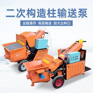 混凝土输送泵细石地泵次结小构型VAE二二次泵构造柱大骨料柴油