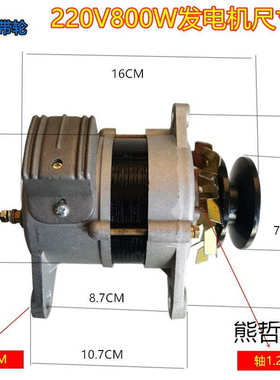 220V1500W小型永磁恒压纯铜线包高频率家用照明交流无刷发电机
