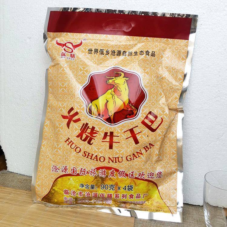 正宗沧源镇展火烤牛肉干云南特色临沧脆炸牛肉干美食小吃360g