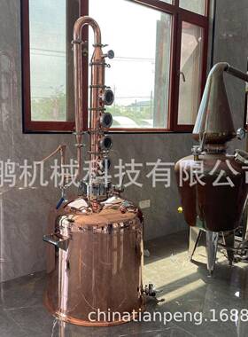 植物精油纯露提取设备植本精油提取设备玫瑰薰衣草桂花等