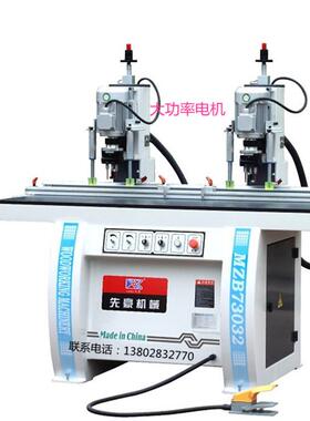木工双头铰链钻MZB73032合页钻孔机