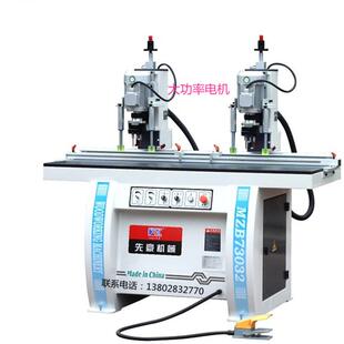 木工双头铰链钻MZB73032木工机械铰链钻