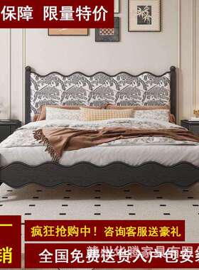 法式复古实木床家用现代简约主卧高端大气双人床中古风轻奢黑色床