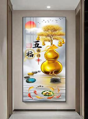 发光灯画入户玄关装饰画楼道壁画2025新款正对门墙挂画五福风水画