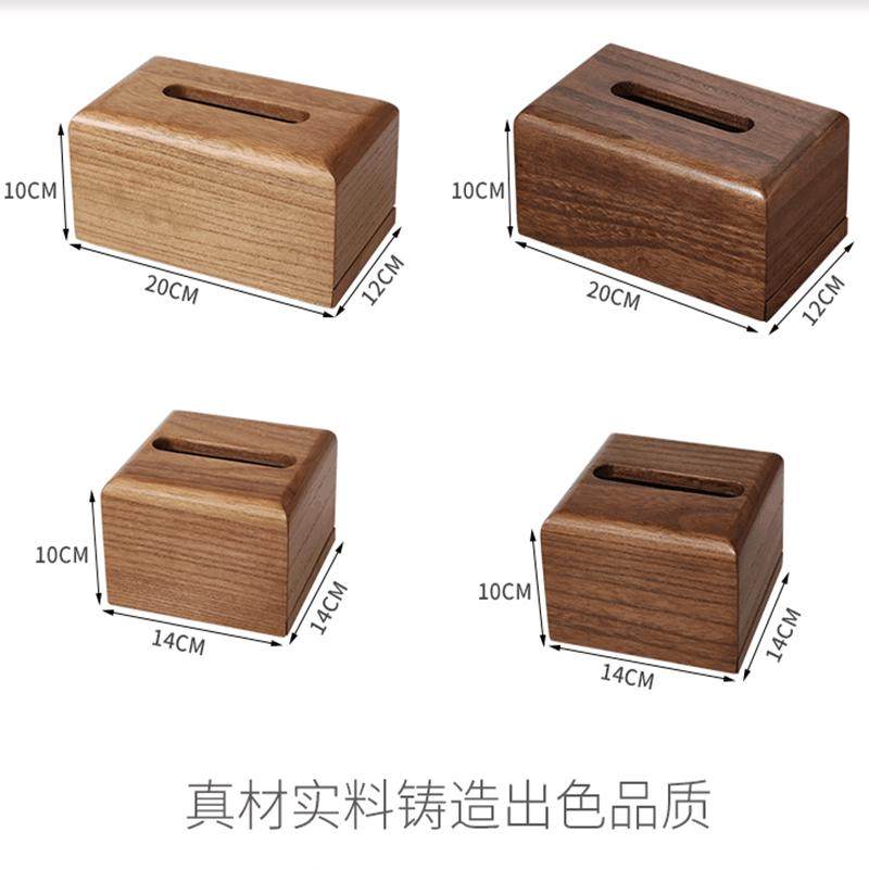 纸巾盒客厅轻奢木质抽纸盒家用创意中式餐厅茶几桌面餐巾纸盒,家居饰品,装饰纸巾盒,淘宝优惠券,粉丝福利购,淘宝优惠卷