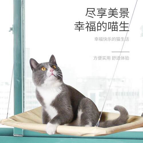 猫咪窗台吸盘吊床宠物窝猫笼秋千悬挂吸盘式猫窝垫子沙发用品