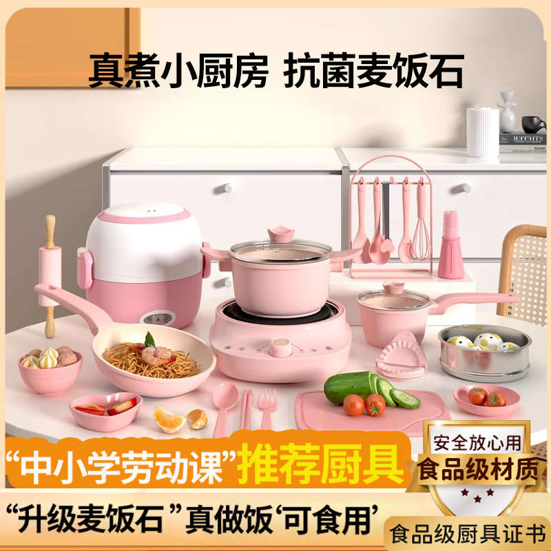 儿童迷你小厨房真煮全套真实版煮饭可吃厨具套装玩具女孩生日礼物