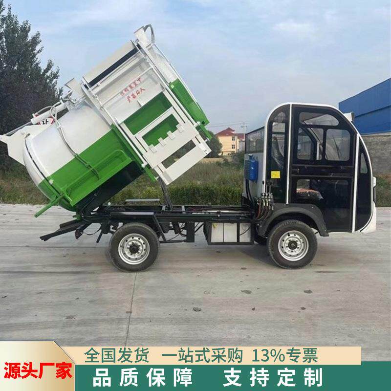 易腐厨余清理车 5立方厨余垃圾收集车 泔水餐厨垃圾回收车