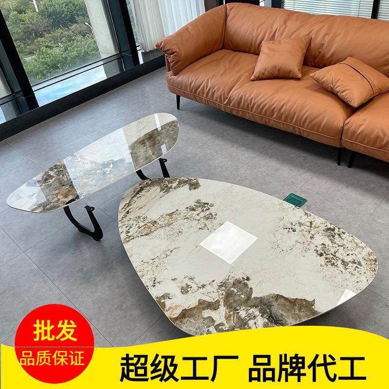 意式极简岩板茶几轻奢简约现代家用异形小户型大理石不规则桌子