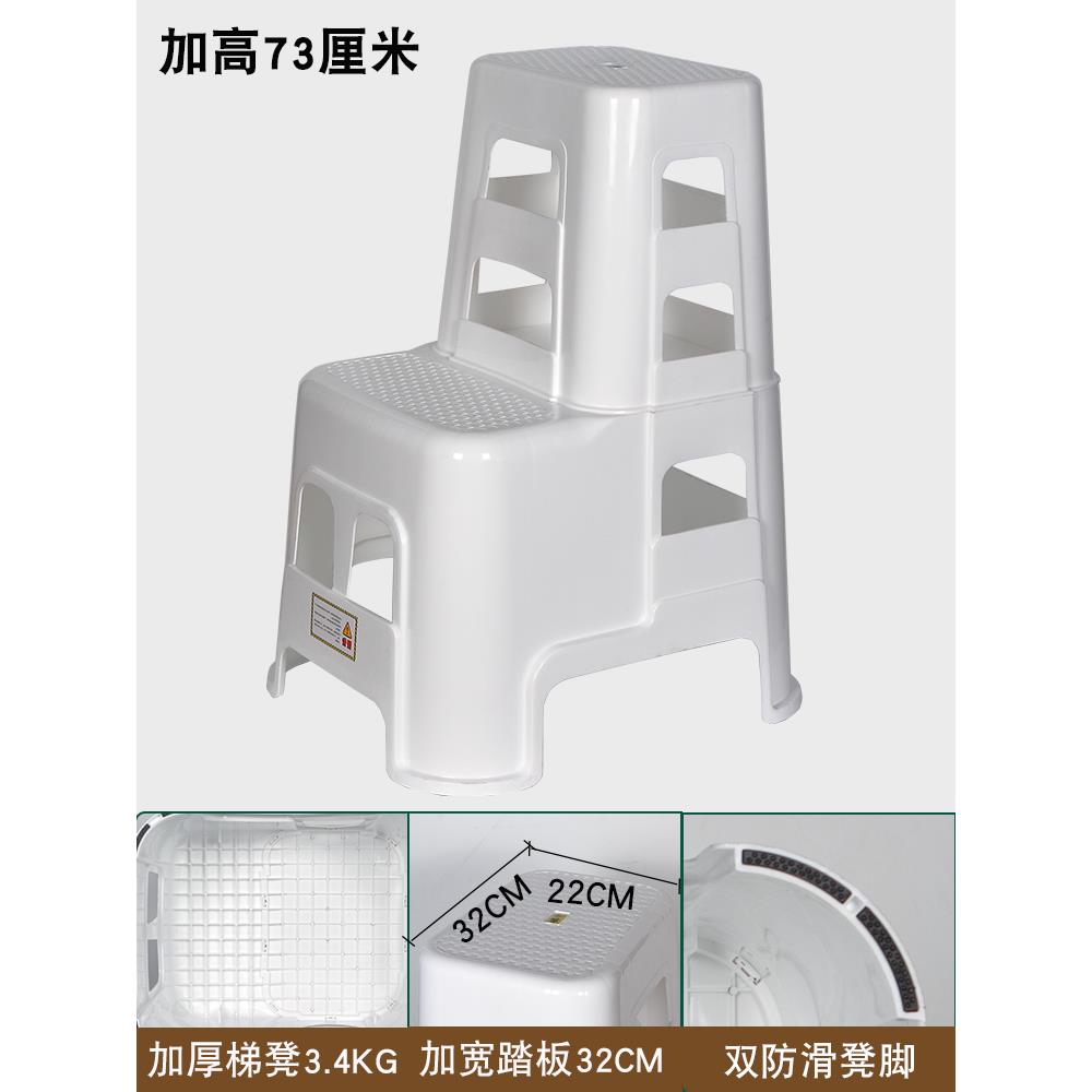 多功能二步梯凳家用登高加厚塑料凳洗车凳子两步凳台低2号登阶高