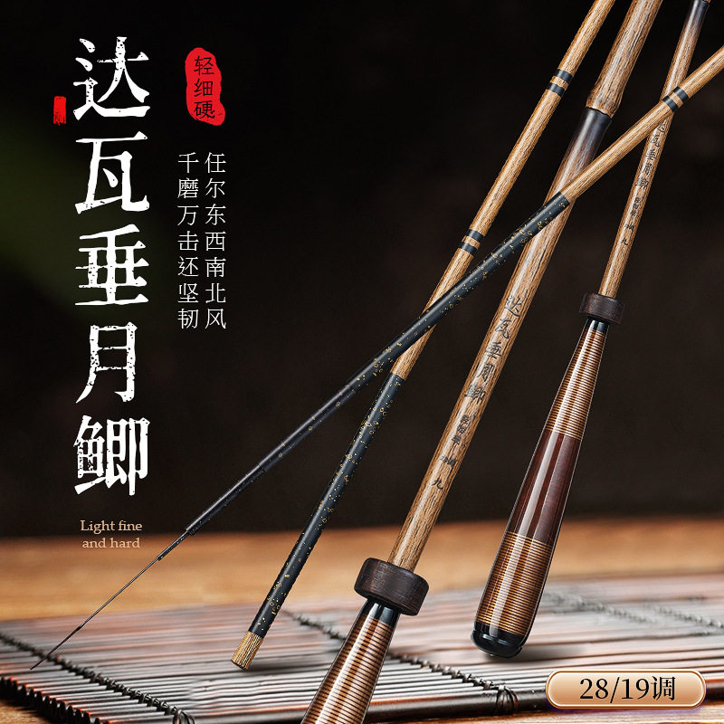 鲫鱼鱼竿竹节碳素钓竿钓竿溪流竿