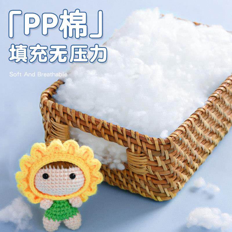 珍珠棉PP填充棉蓬松棉抱枕芯玩偶靠垫纤维高弹丝棉手工DIY填充物