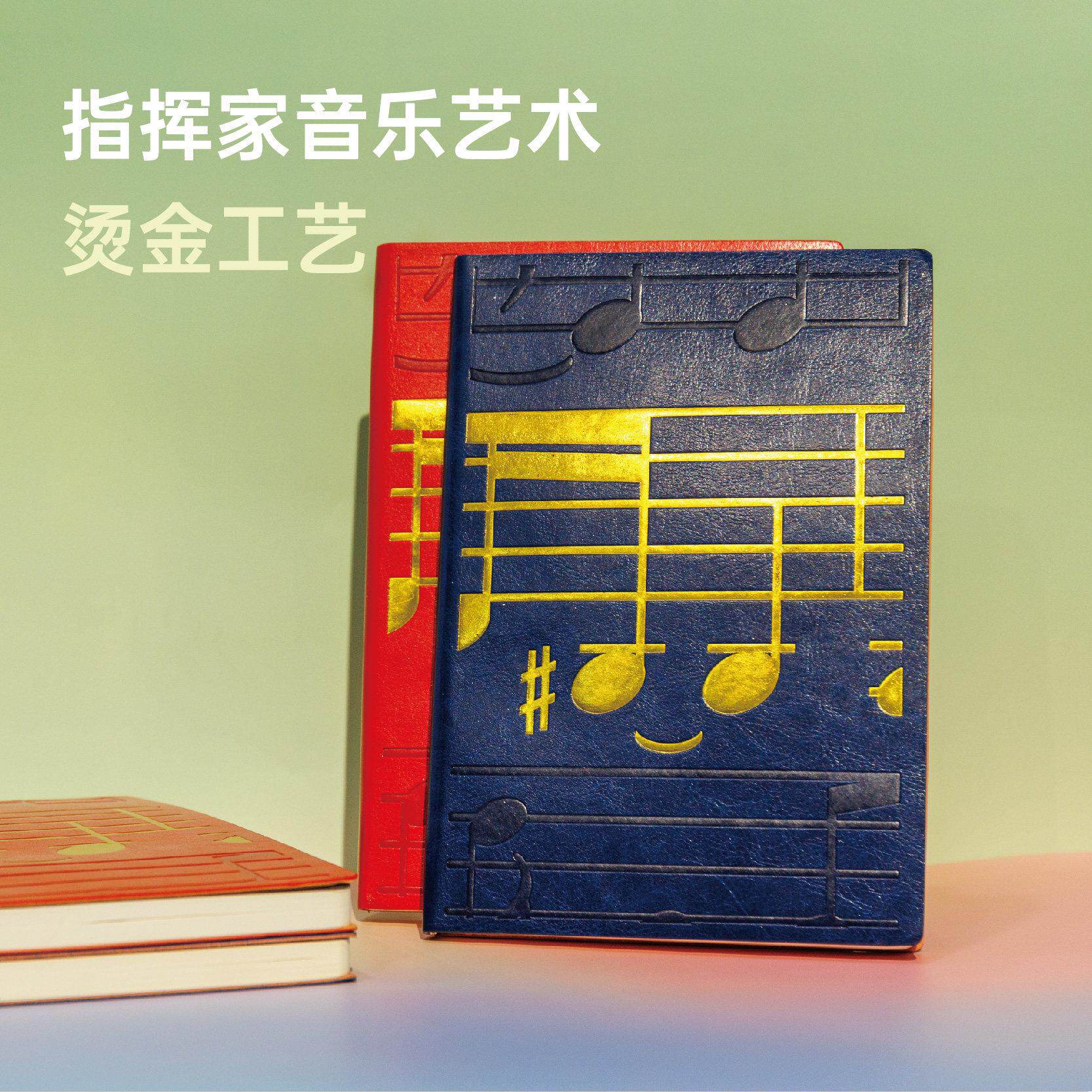 五线谱表情笔记本音乐文创乐理艺术生记事本A5学生练习记事本乐谱
