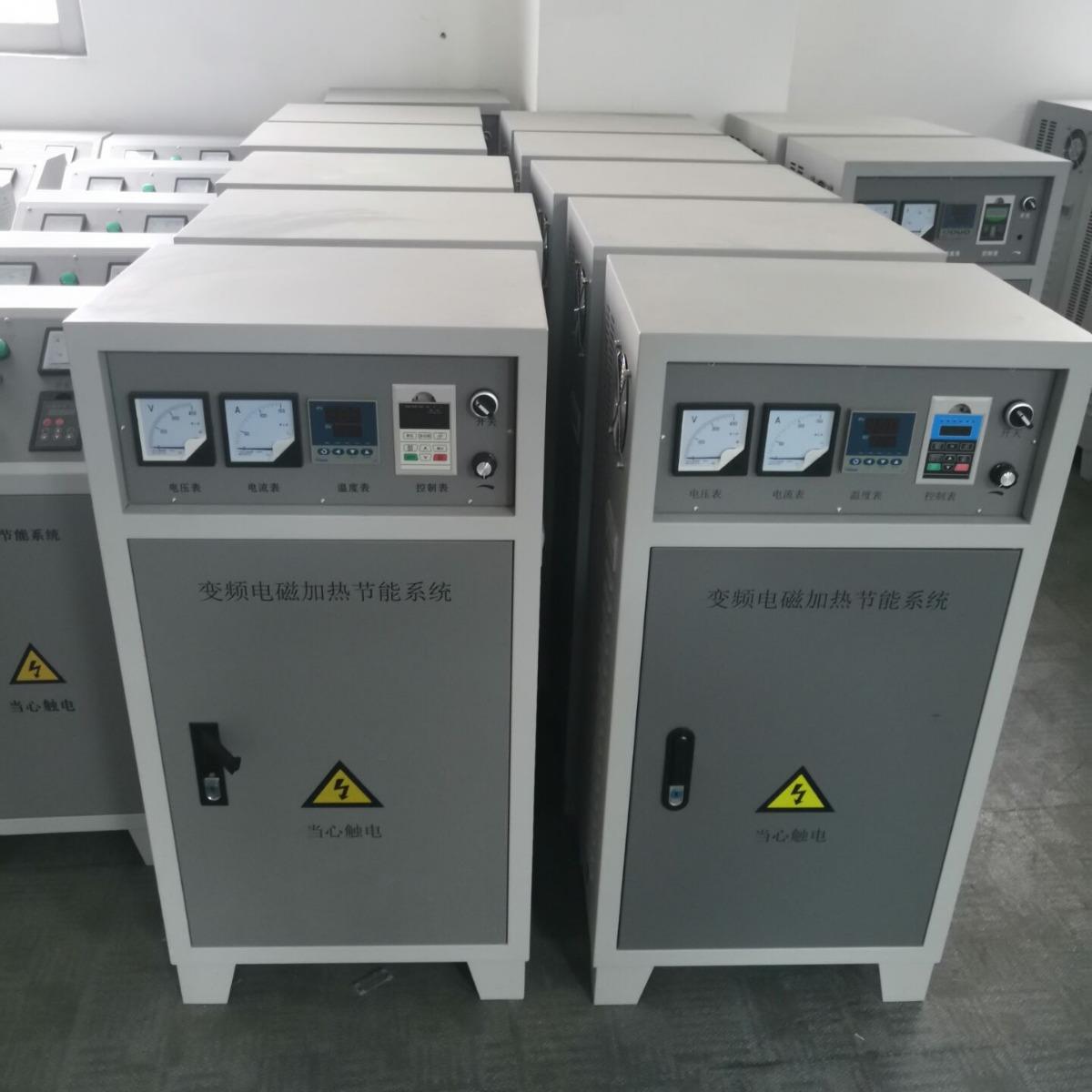 优惠供应80KW电磁加热器 电磁感应加热控制线圈 电磁加热控制器