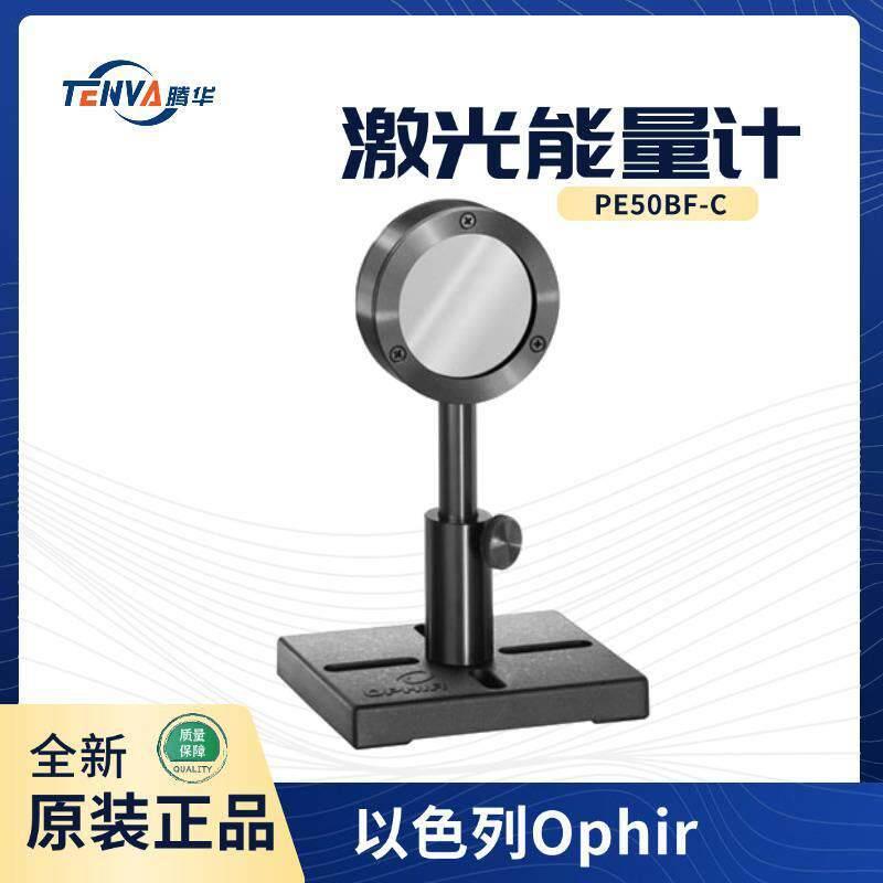 PE50BF-C以色列激光能量计热释电传感器7Z02934