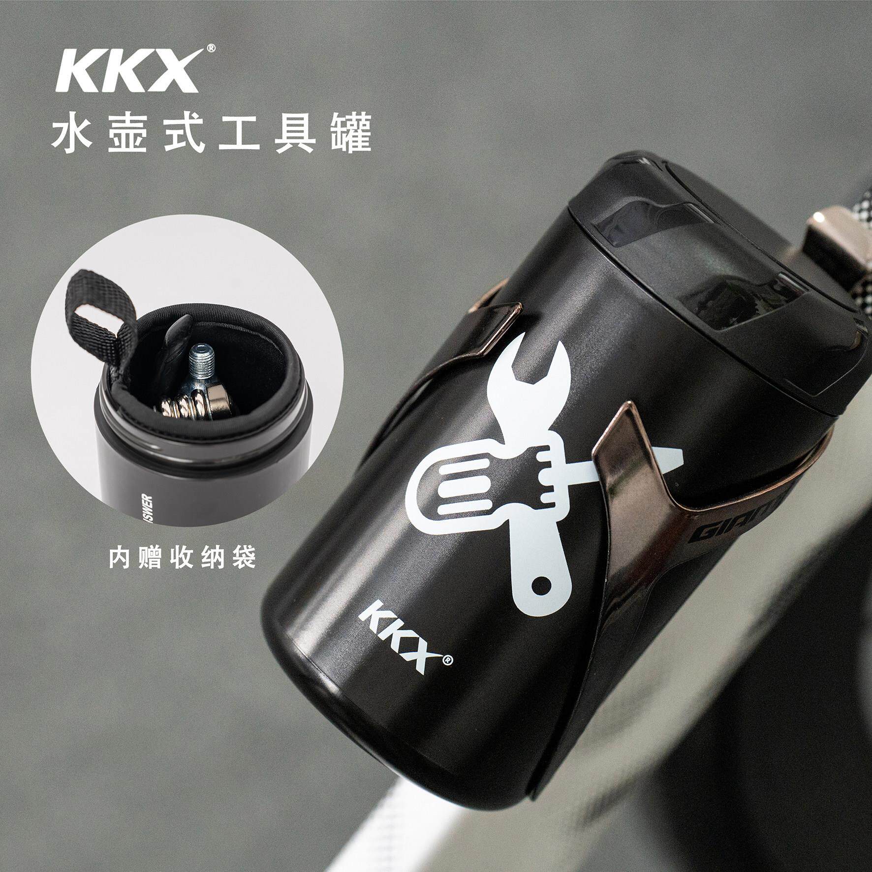 KKX自行车工具罐硬壳水壶包碳纹修车补胎可携式储物盒骑行工具壶