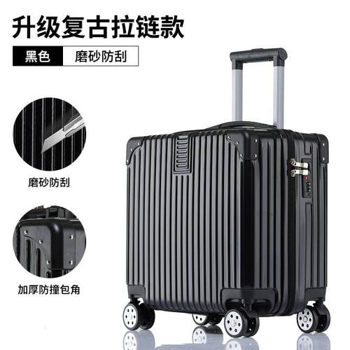 18寸行李箱女小型20寸登机箱轻便旅行拉杆密码皮箱子男静音万向轮