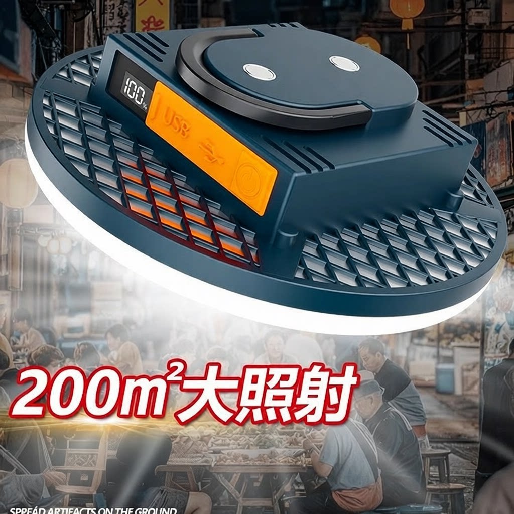 补光灯高亮水晶珠宝鉴定帐篷灯
