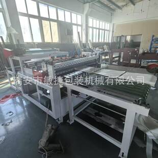 2500型塑料薄膜无纺布卷筒纸横切机高速裁切机 厂家供应600
