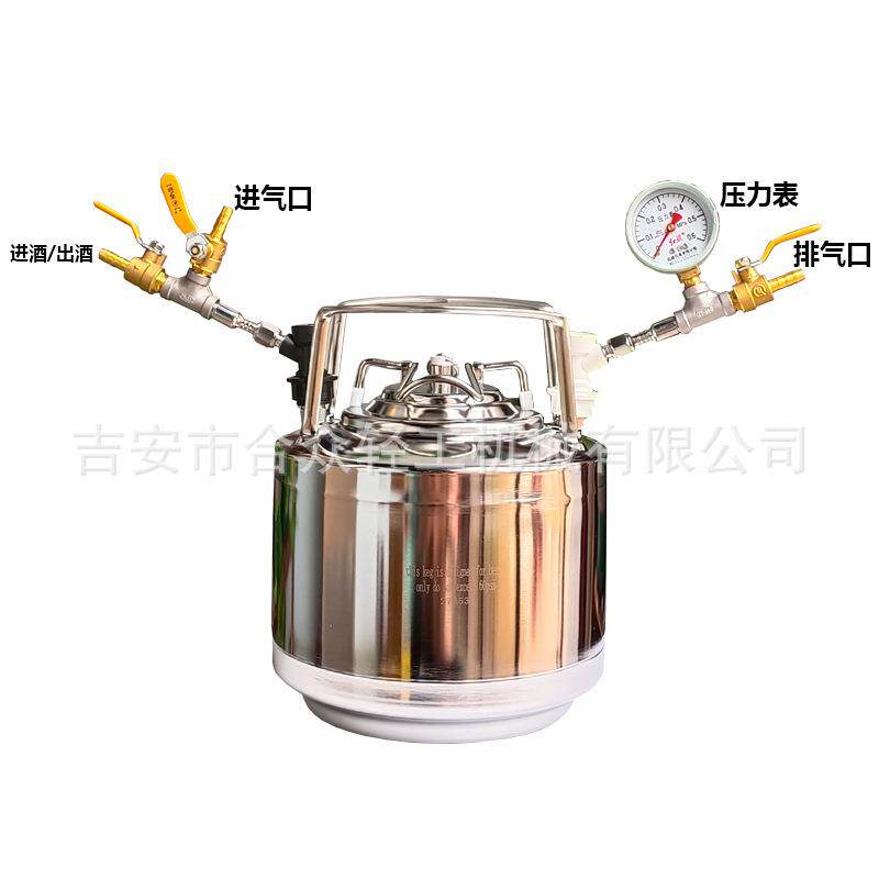 keg桶等压灌装器自酿啤酒糖浆桶压力灌装工具可乐注酒器加气测压