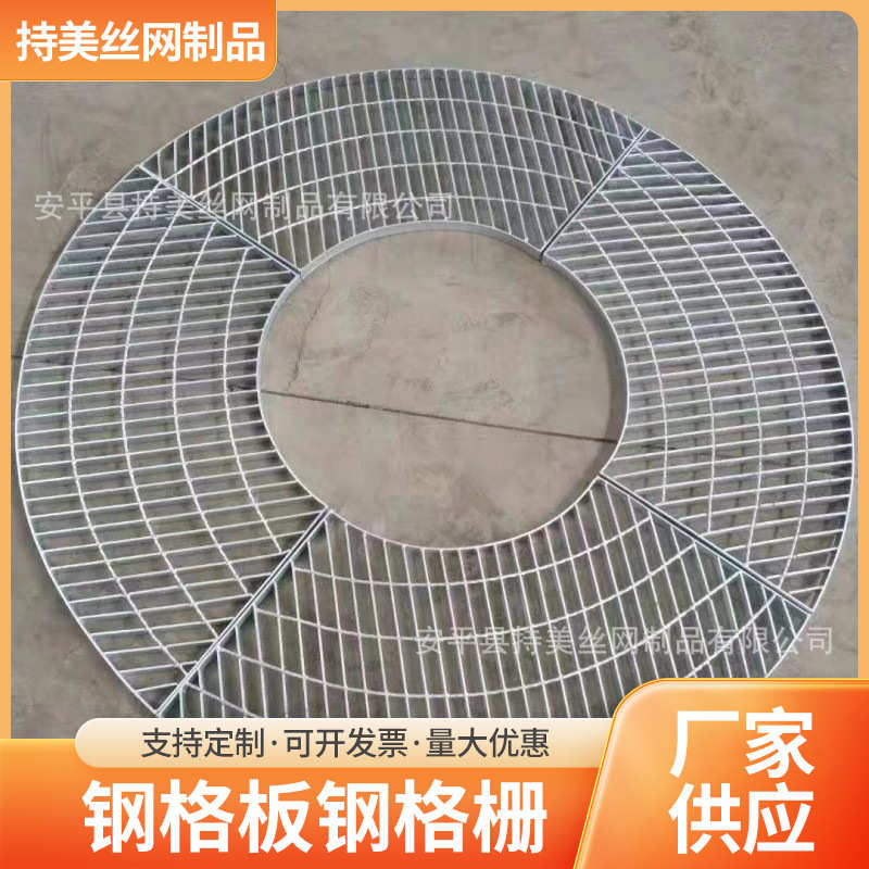 厂家镀锌齿形钢格栅热镀锌格栅建筑工地排水沟盖板楼梯踏步钢格栅