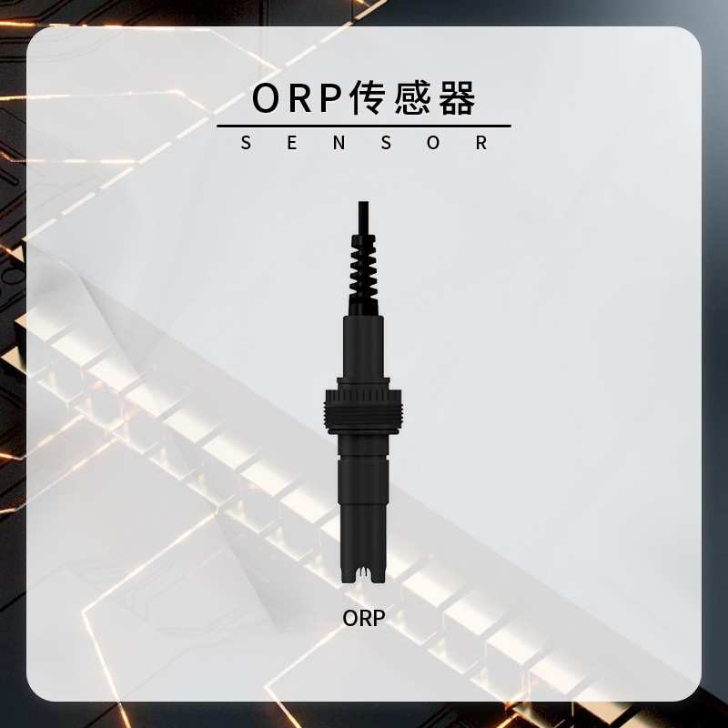 养殖分析仪鱼塘监测仪水产  在线ph电导率多溶解氧水质浊度参数