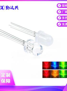 f8全彩透明共阴8mm四脚RGB红绿蓝全彩直插式LED灯珠发光二极管
