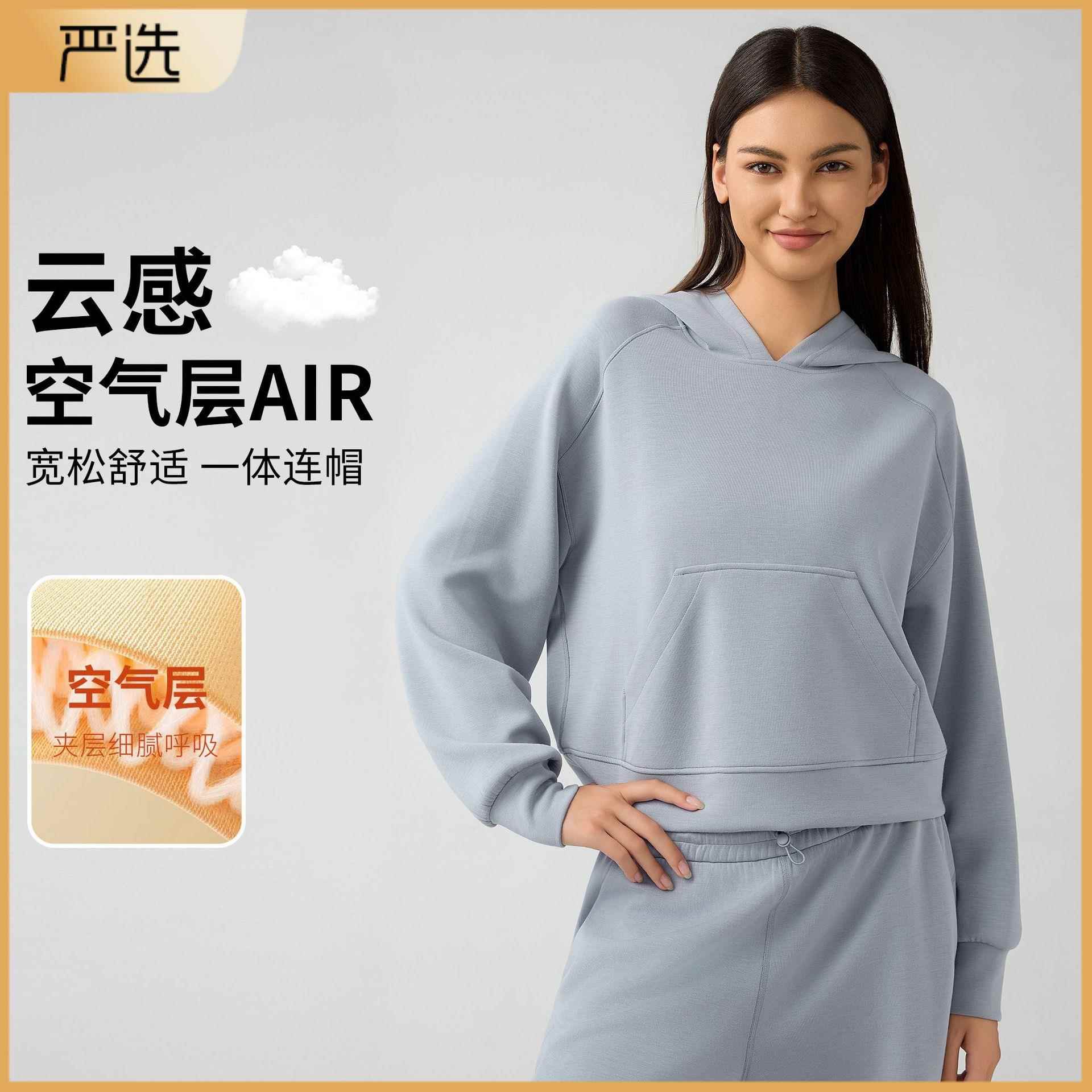 Womens casual versatile hooded sweatshirt loose and slim