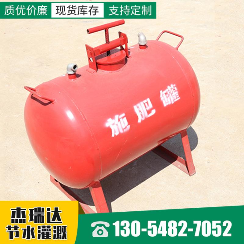 钢制施肥罐厂家省力500L大时果容量园XWJ省农用灌溉压差式施肥罐