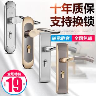 门锁室内卧室欧式 房门锁通用型家用静音锁具卫生间实木门锁套餐