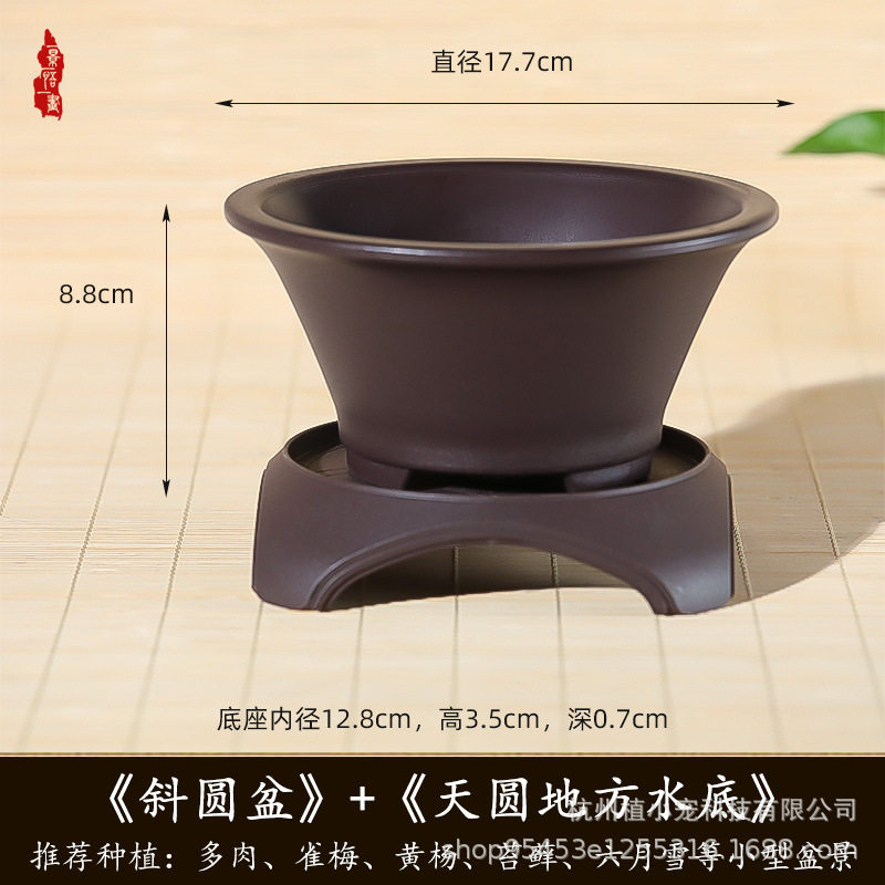 圆形树脂花盆紫砂造型简约花瓶