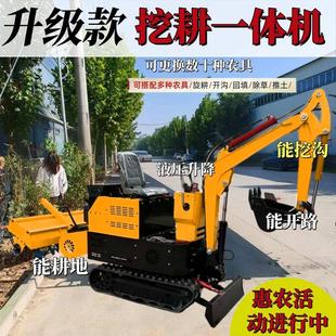 液压一体机挖机改旋耕机农用工程挖机带微耕 3540挖掘机旋耕机改装