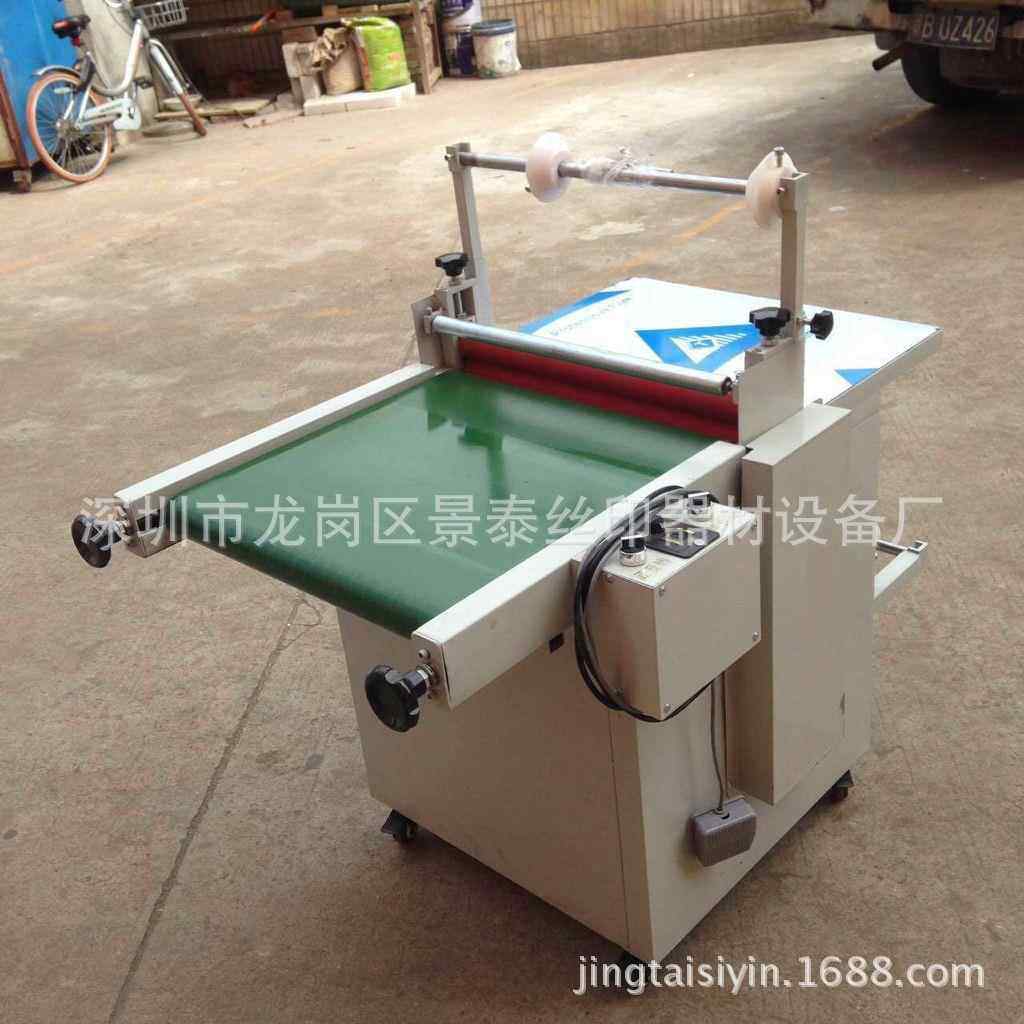 厂家单双面纸品贴膜机700型高精密自动冷裱覆膜机,五金/工具,雕刻机,淘宝优惠券,粉丝福利购,淘宝优惠卷